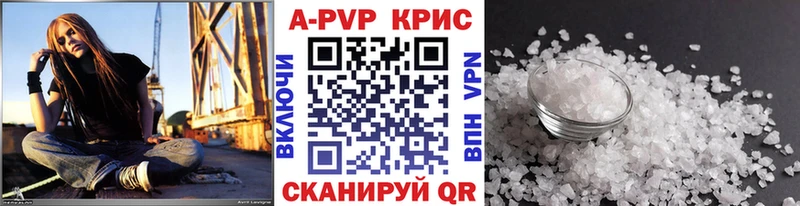 Как найти закладки Мариинск КОКАИН Псилоцибиновые грибы A PVP Конопля Меф мяу мяу