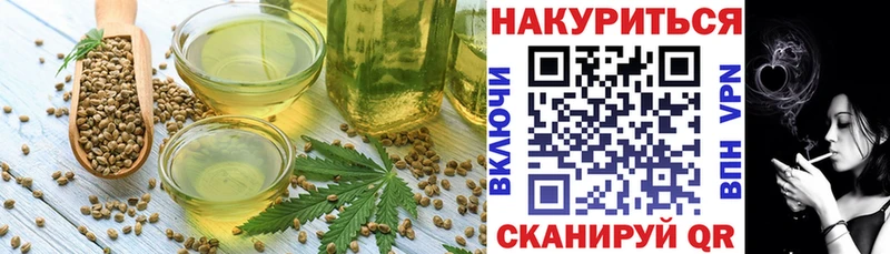 ОМГ ОМГ вход Мариинск Еда ТГК конопля купить наркотик