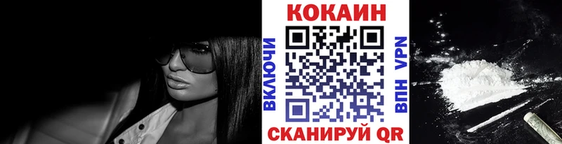 Cocaine Эквадор мориарти Telegram Мариинск где купить наркоту