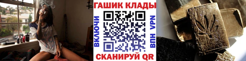 Гашиш хэш  где найти   Мариинск 