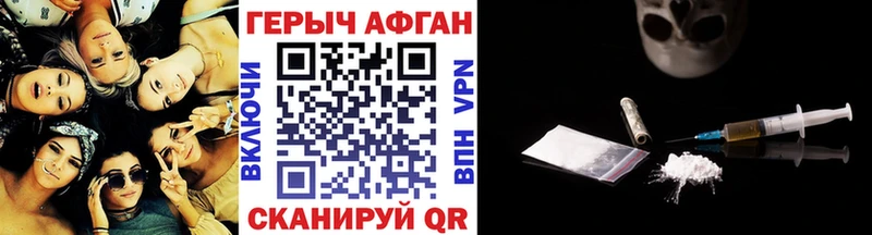 Героин гречка  Мариинск 