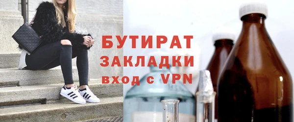 каннабис Верхний Тагил