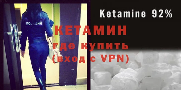 мефедрон Нягань