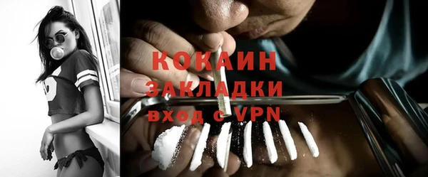 каннабис Верхний Тагил