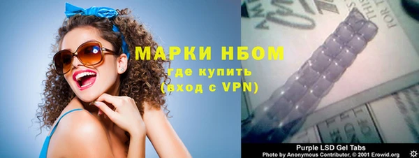 наркотики Дубна