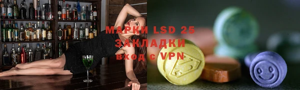 мдма Верея