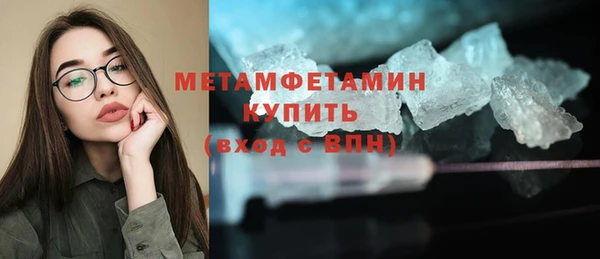 мдма Верея