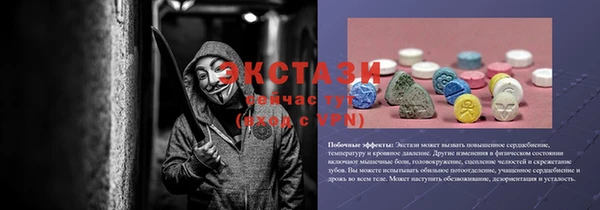 синтетический гашиш Волосово