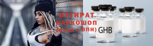 синтетический гашиш Волосово