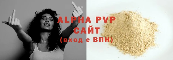 кокаин Волоколамск
