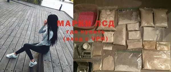 мдма Верея