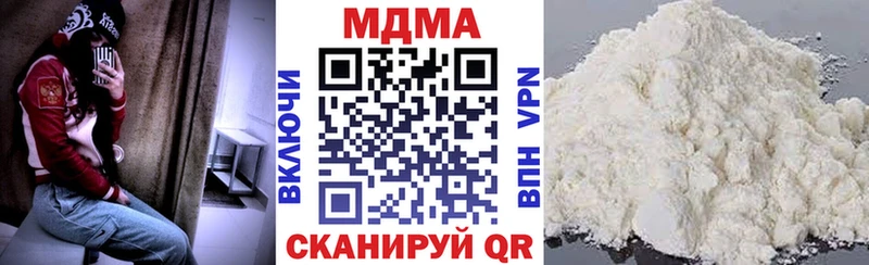 МДМА VHQ  закладки  блэк спрут сайт  Мариинск 