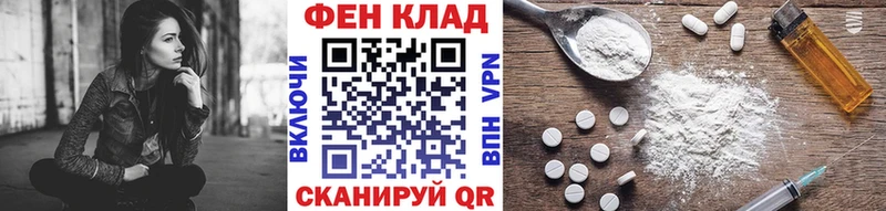дарнет шоп  Мариинск  Первитин кристалл 