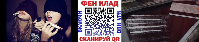 Метамфетамин витя Мариинск