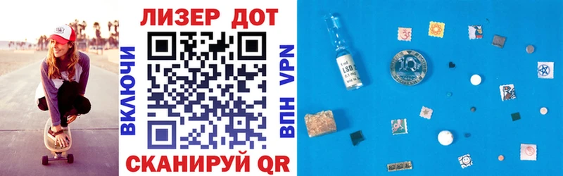 Наркотические марки 1500мкг  даркнет сайт  Мариинск 