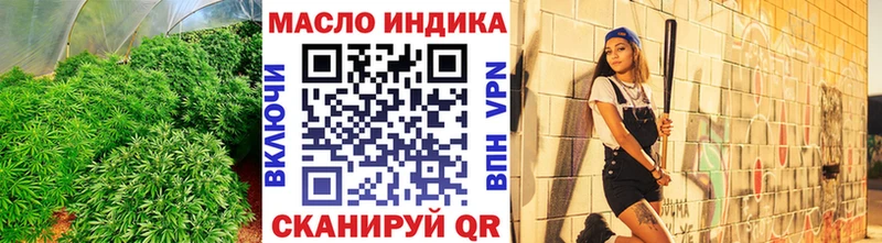 закладки  Мариинск  ТГК концентрат 